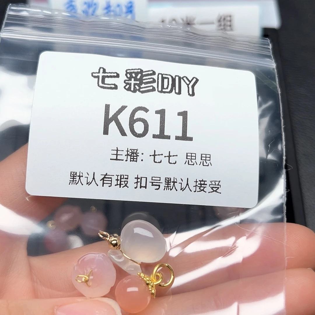 玛瑙/玉髓颈饰合金维*