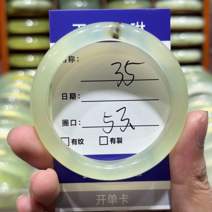 未镶嵌岫玉手镯天然