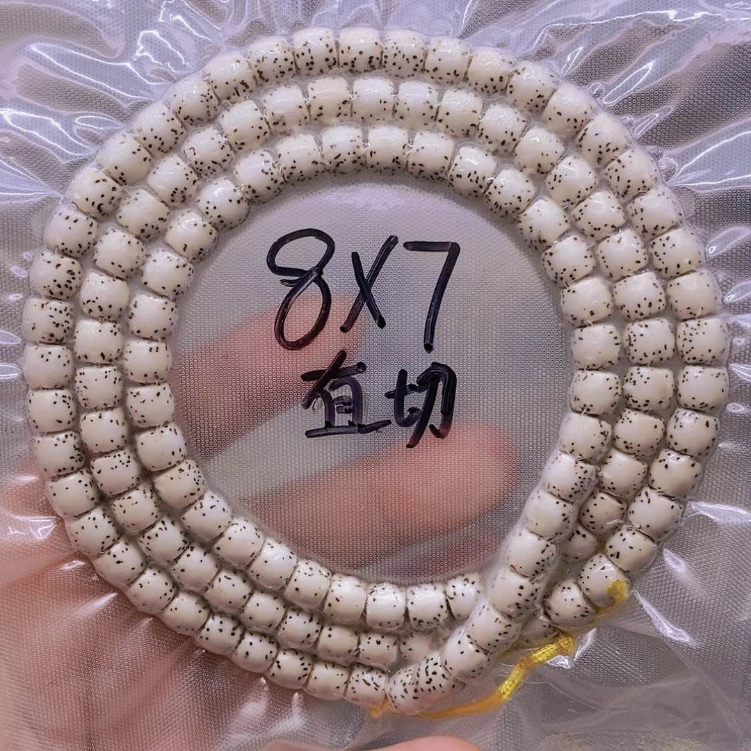 【闪购商品】手串星月菩提༒**爷原白