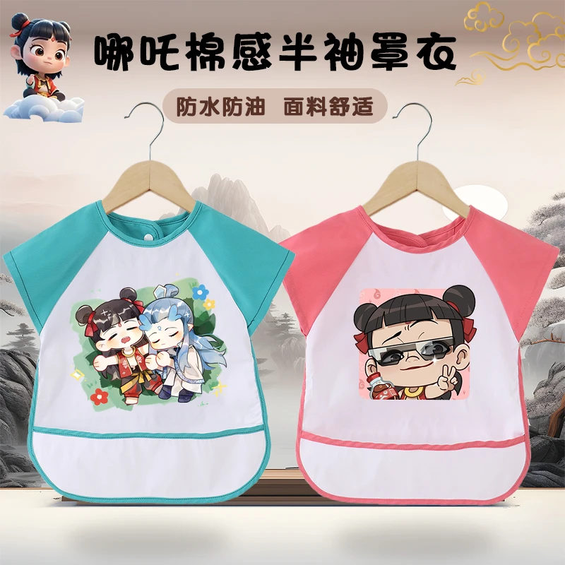 儿童夏季新款棉感半袖宝宝吃饭反穿衣婴幼儿防水防脏围兜哪吒敖丙