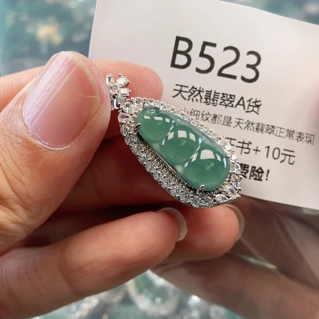 【闪购商品】翡翠吊坠(不含链)未镶嵌