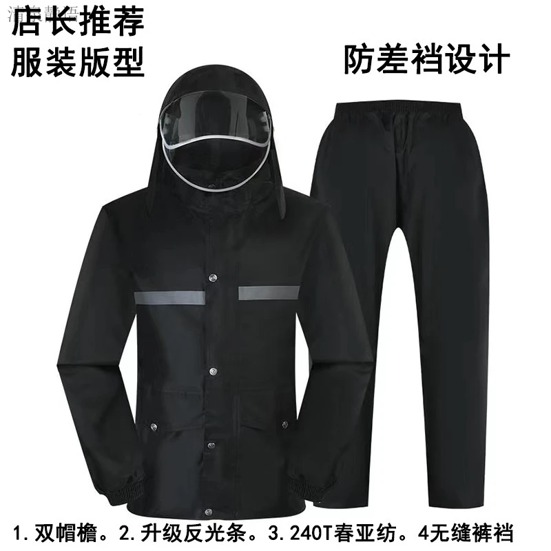 成人男款外卖电动车骑手徒步用加厚双层全身防暴雨雨衣雨裤套装春