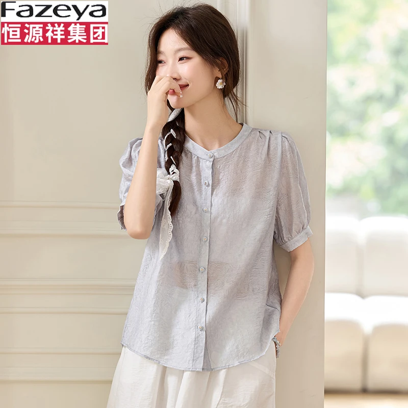 恒源祥集团彩羊夏季新款轻薄透气桑蚕丝亚麻衬衫女宽松显瘦百搭