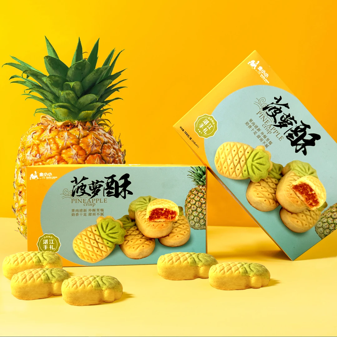 金小小湛江特产徐闻菠萝酥休闲零食小吃糕点伴手礼礼盒
