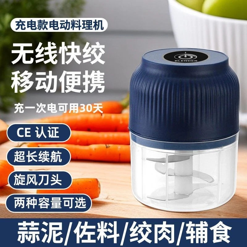 捣蒜器拉蒜蒜蓉搅碎器家用捣蒜泥神器小型辅食料理机打蒜玻璃