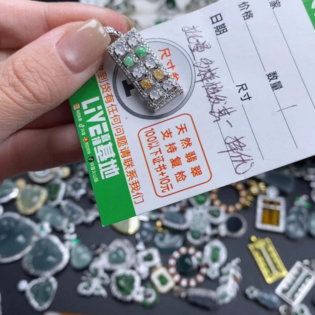 未镶嵌挂件翡翠翡翠