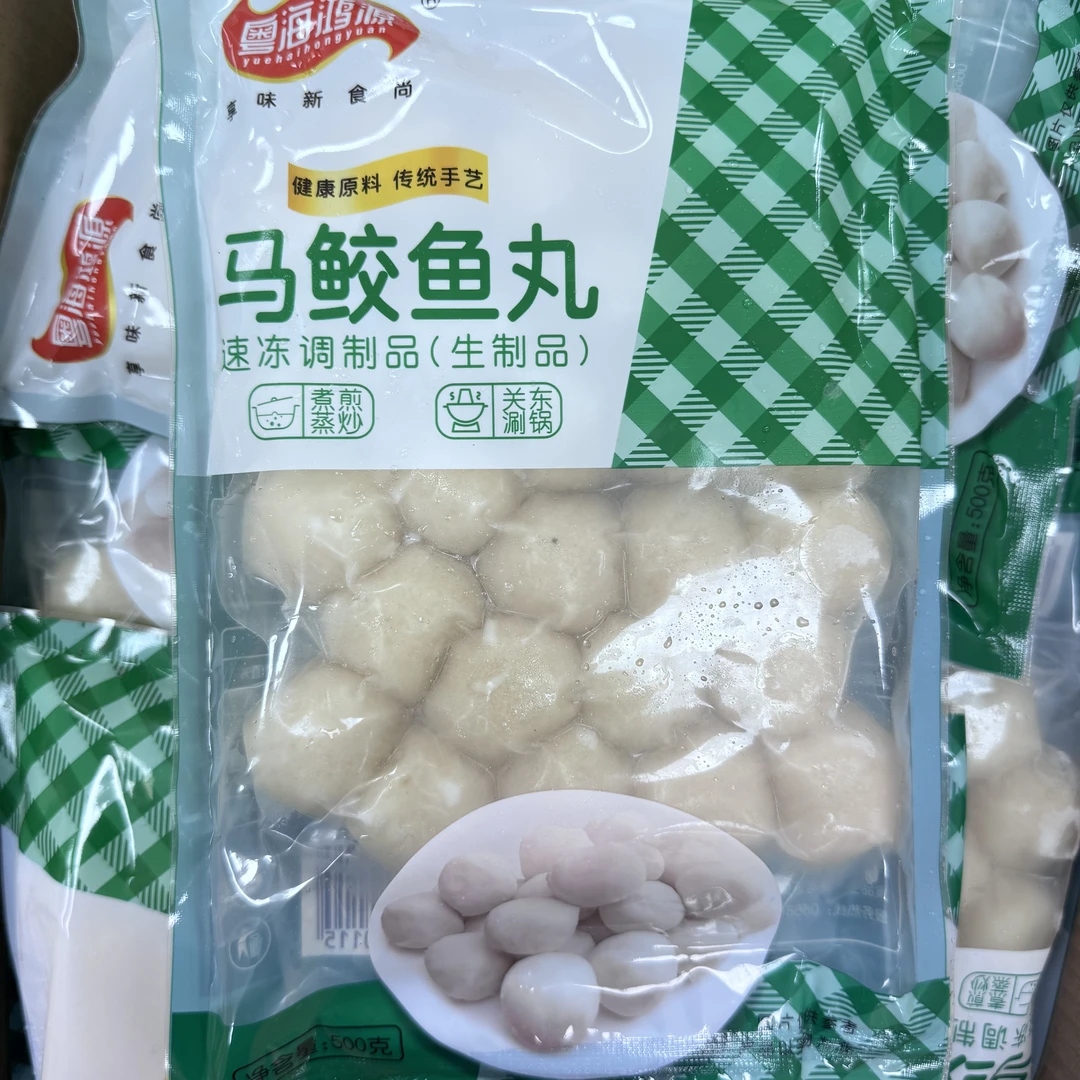 马鲛鱼丸 火锅材料炒菜煲汤烧烤煲汤 年例酒席菜
