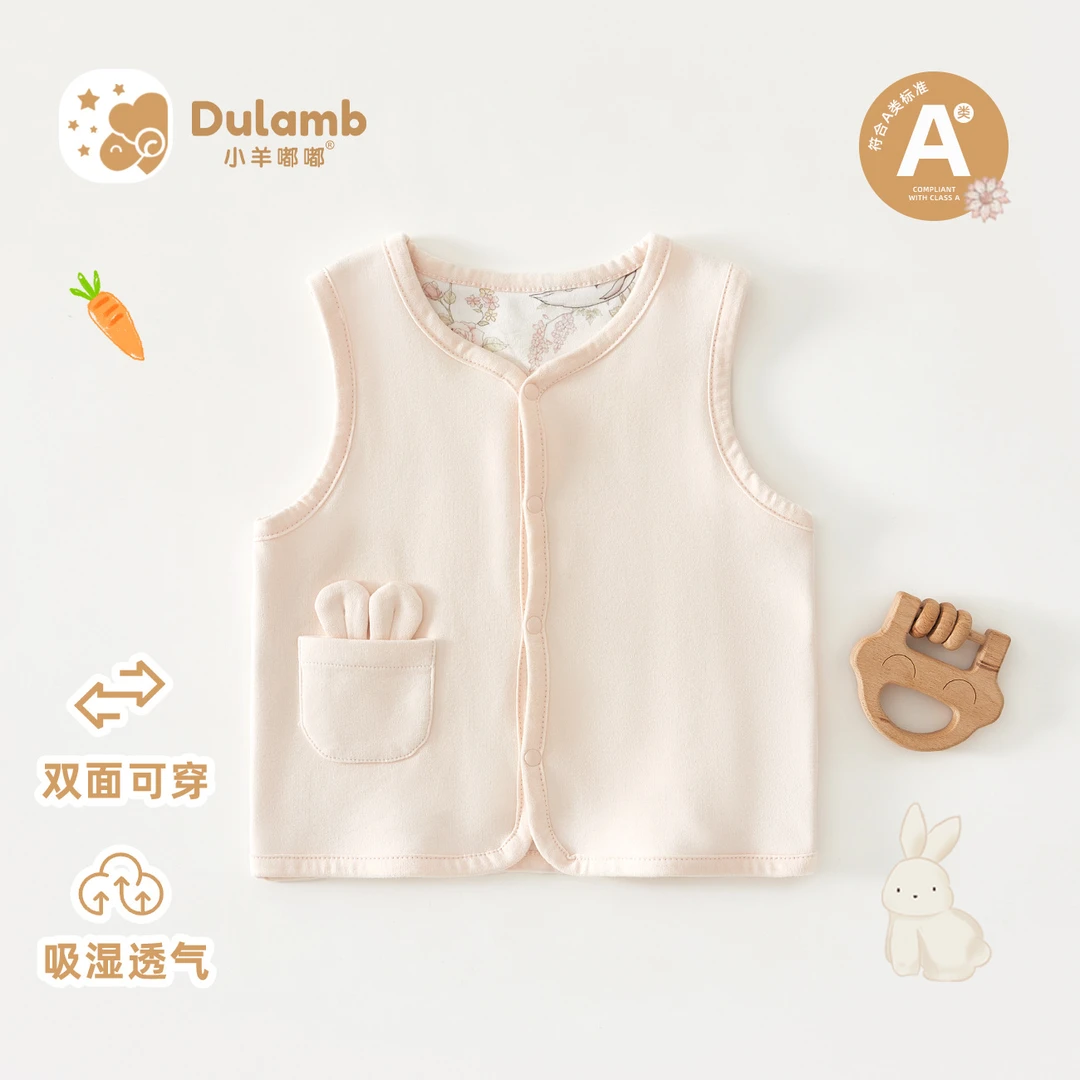 儿童婴儿马甲男童女童宝宝双面马甲春秋款a类纯棉坎肩可爱背心