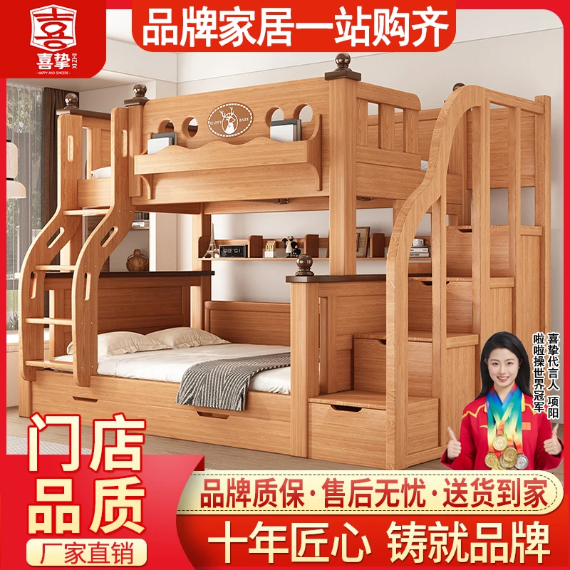 成人加粗实木子母床高低床双层床小户型两层床母子床儿童上下铺床