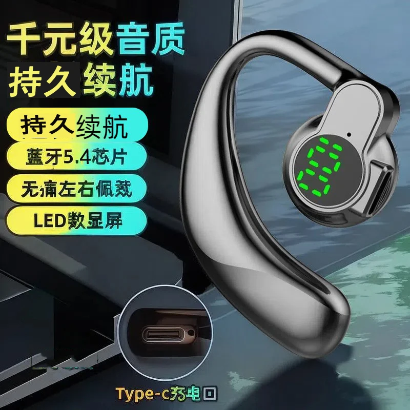 新品数显左右旋转蓝牙耳机挂耳式耳机适用华为小米vivo苹果OPPO