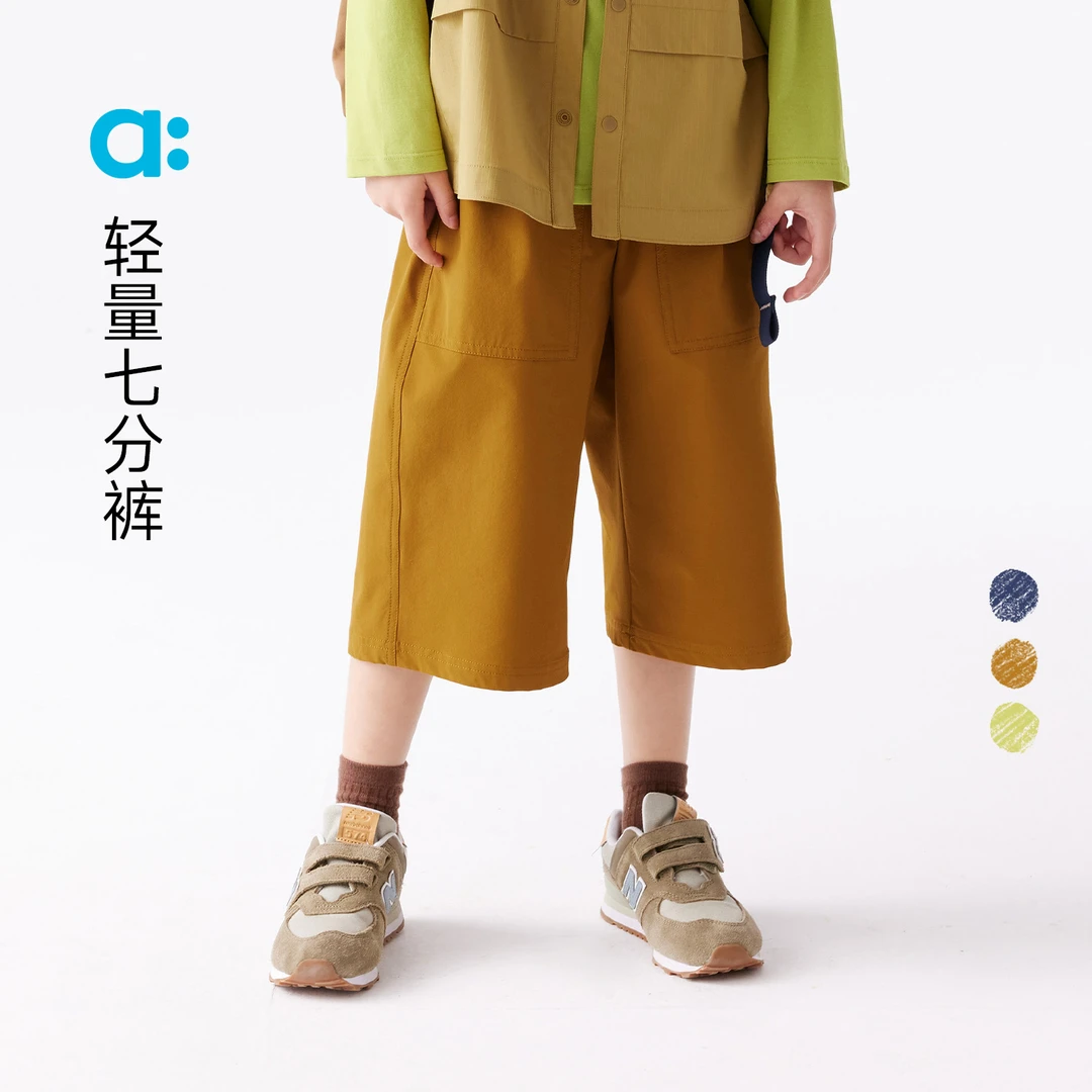 allblu幼岚【轻量七分裤】儿童裤子男童女童25春新款【83】