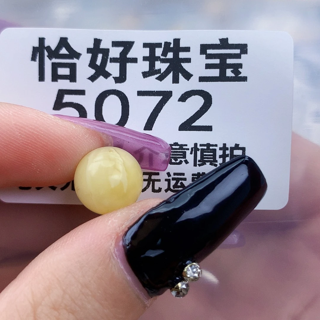 琥珀未镶嵌珠宝奇石10.7粉