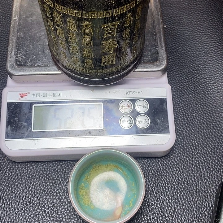 k***y杯大哥专场直播间