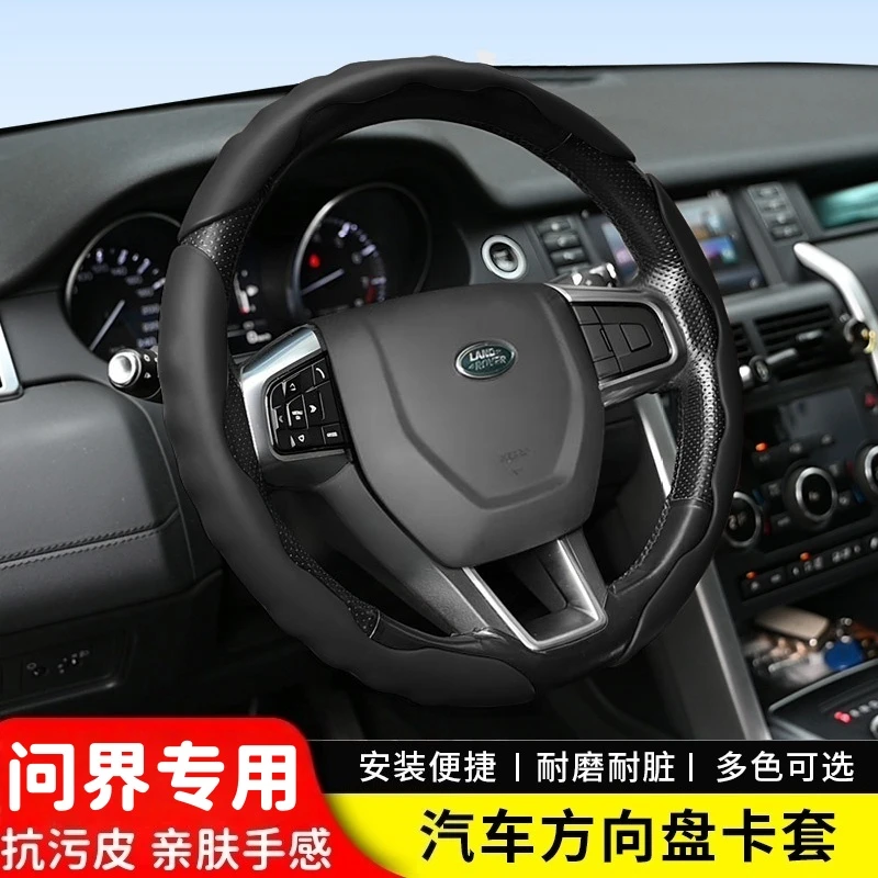 适用问界24款m7/m5ev方向盘套抗污皮超薄25款M9M8防滑皮把套