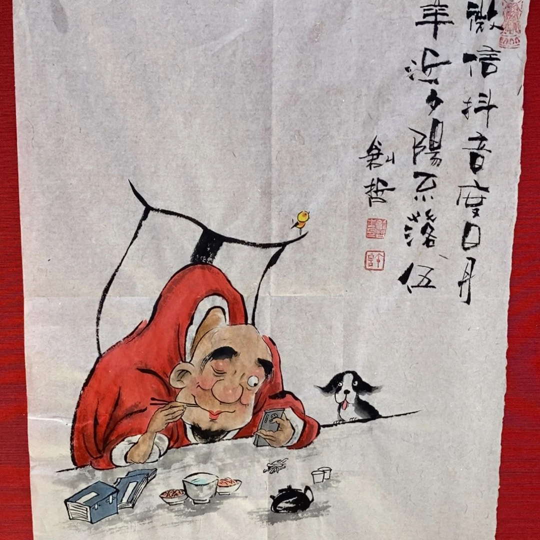 国画国画艺术国画艺术