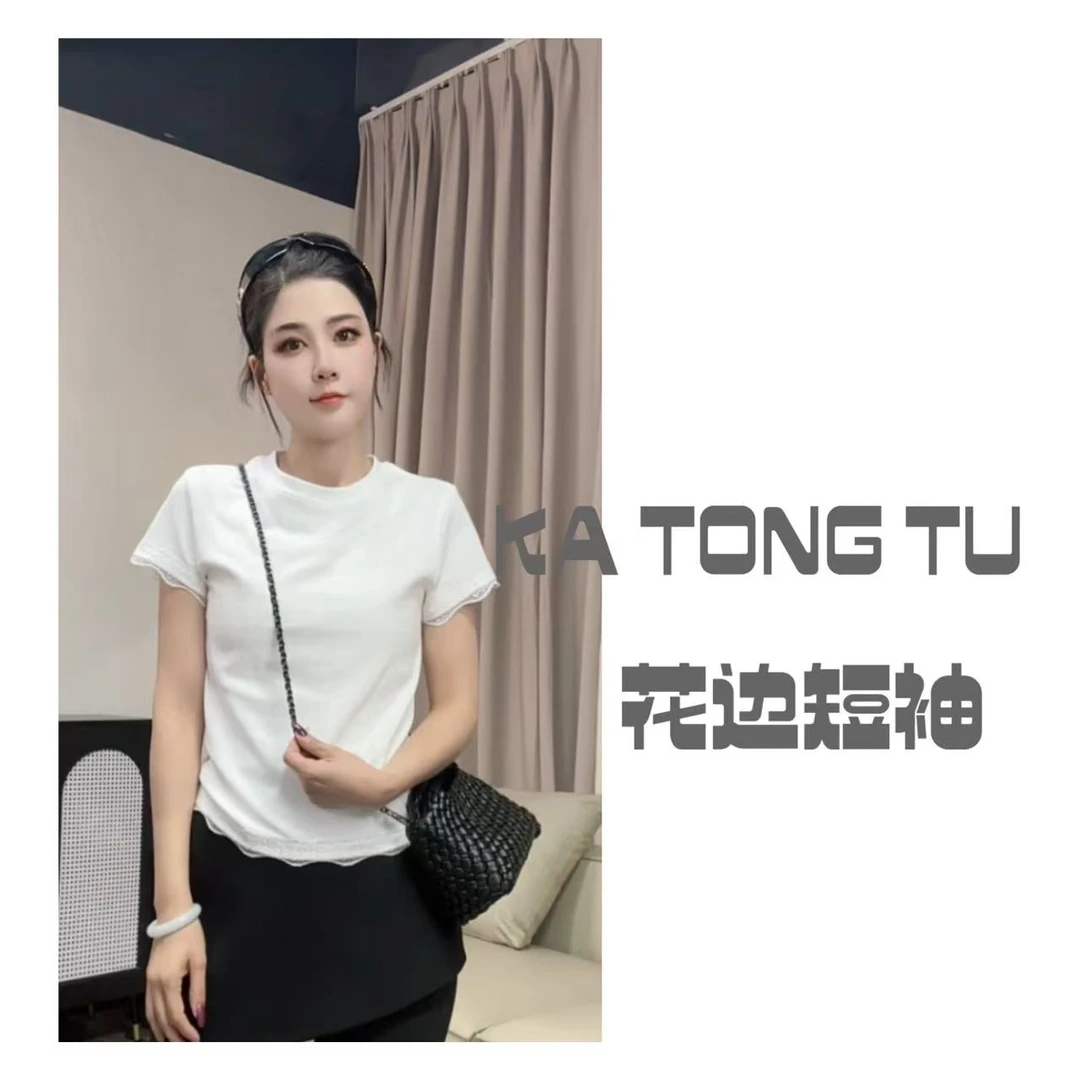 KATONGTU【花边短袖】新款时尚百搭花边短袖 DM2502005
