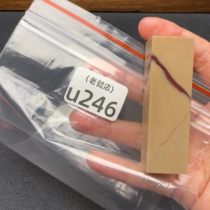半***生老挝石老挝石 老挝石
