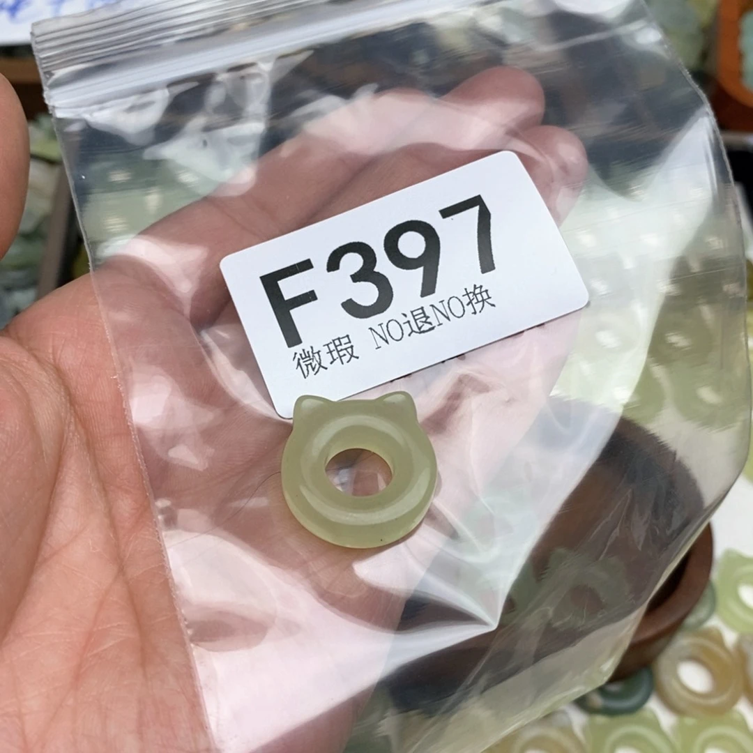 岫玉假一赔十默认微瑕，不退不换手链绳未镶嵌小*瓜