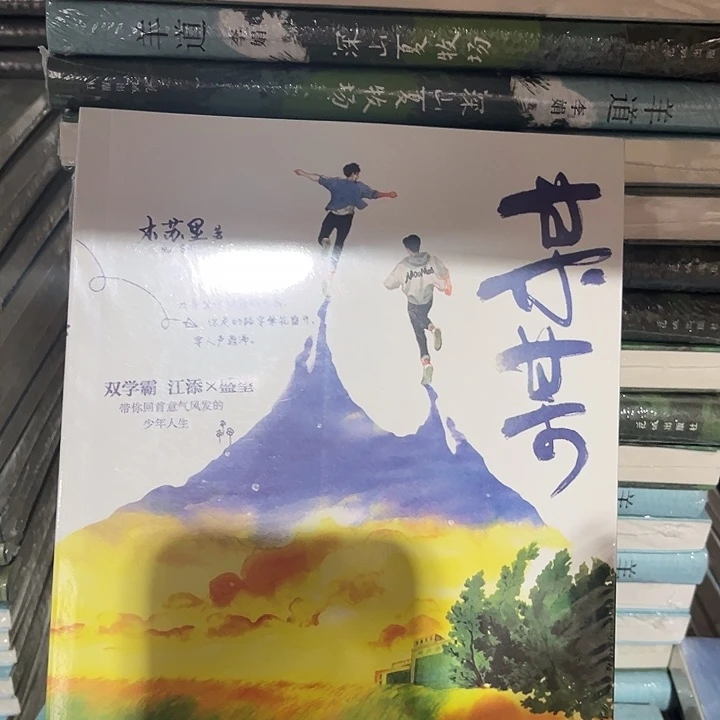 某某全新三本一套带随书