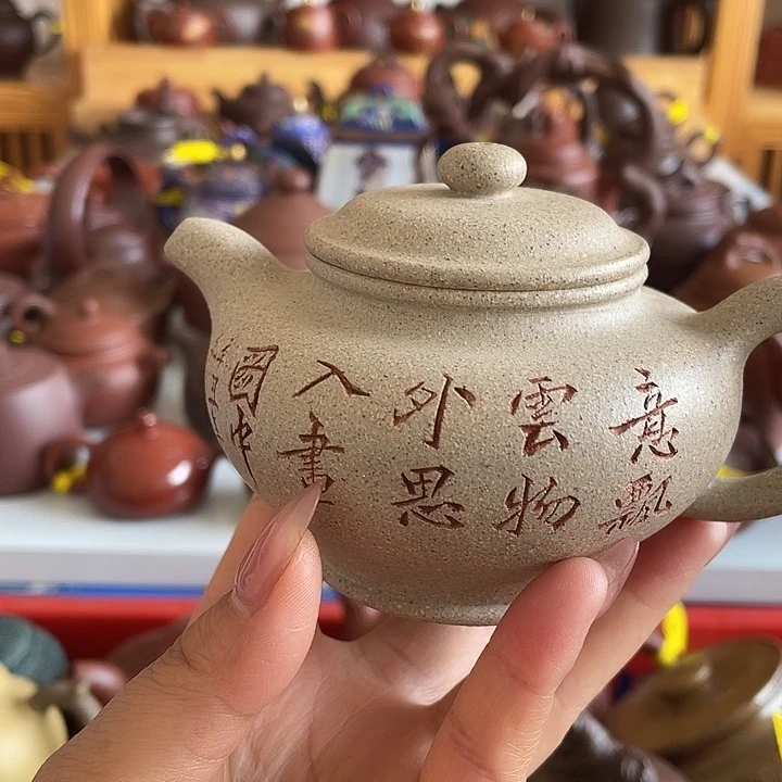 紫砂茶案250 cc宜兴紫砂壶