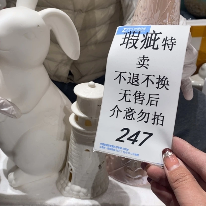 【闪购商品】摆件心**怡陶瓷摆件瑕疵特卖