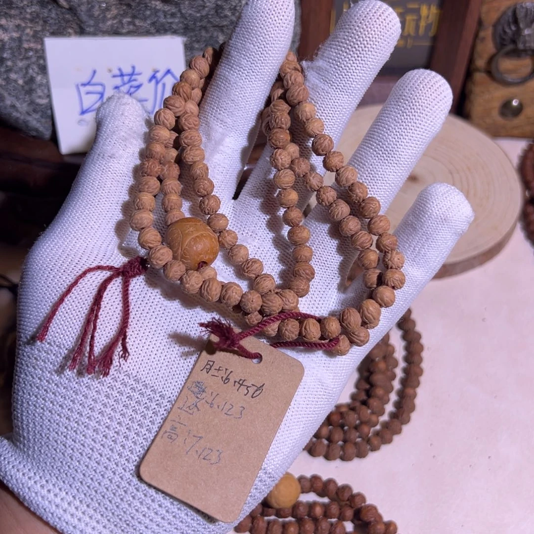 大***相酸枣核凤眼菩提原皮