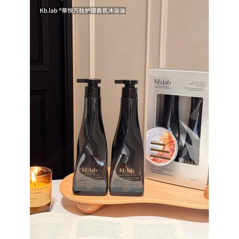 Kb家- 蒂悦万肽护理香氛沐浴油（一套）