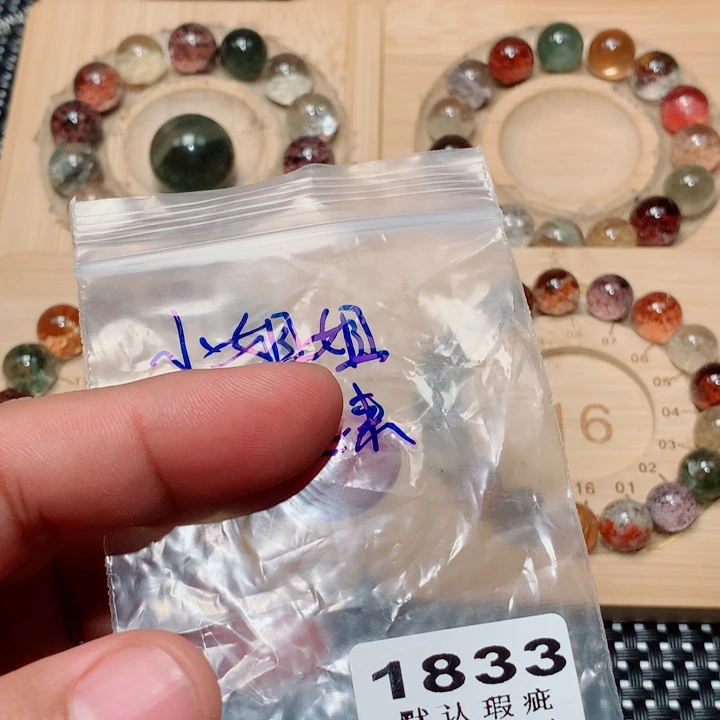 尕***姐项链水晶未镶嵌单珠