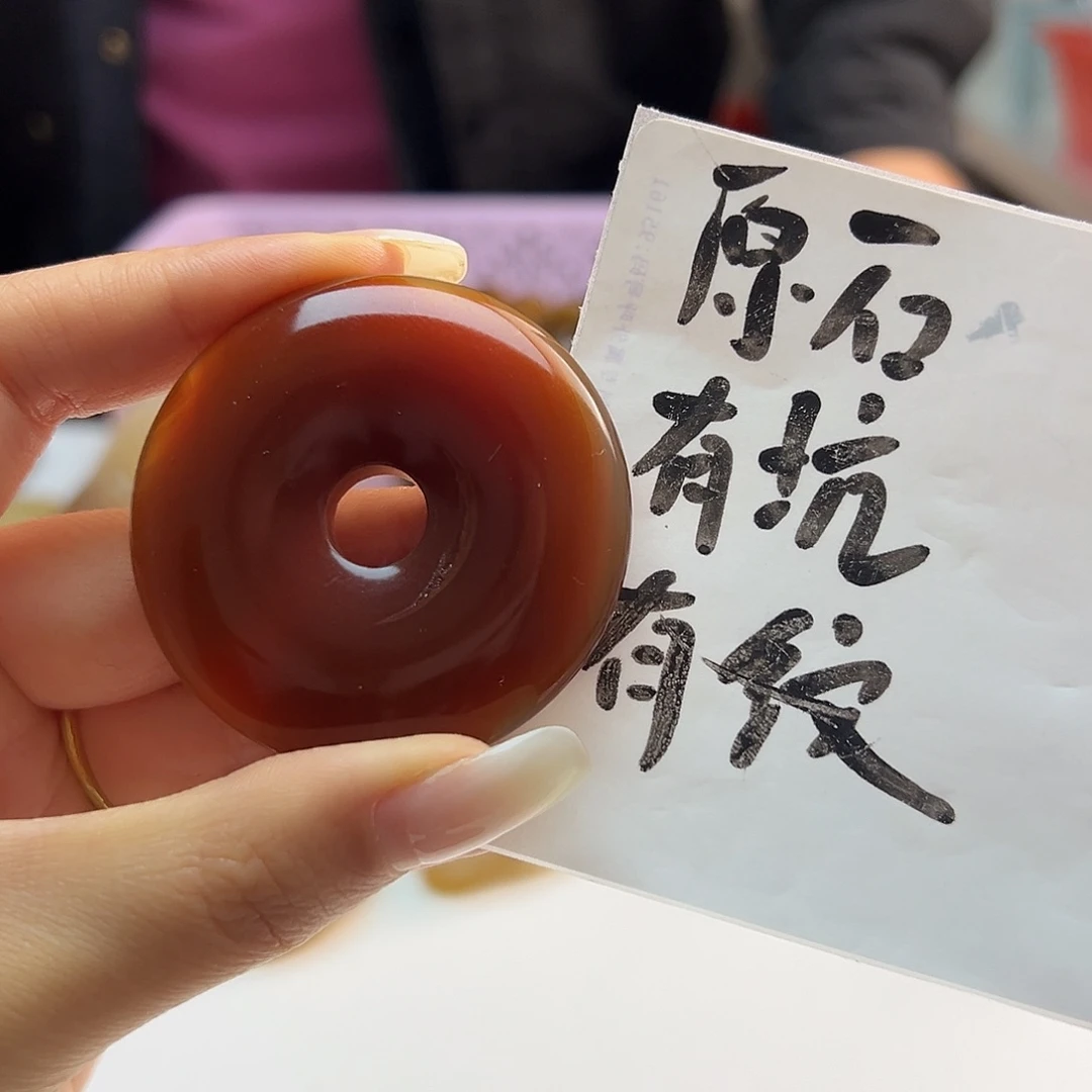 玛瑙/玉髓未镶嵌吊坠(不含链)