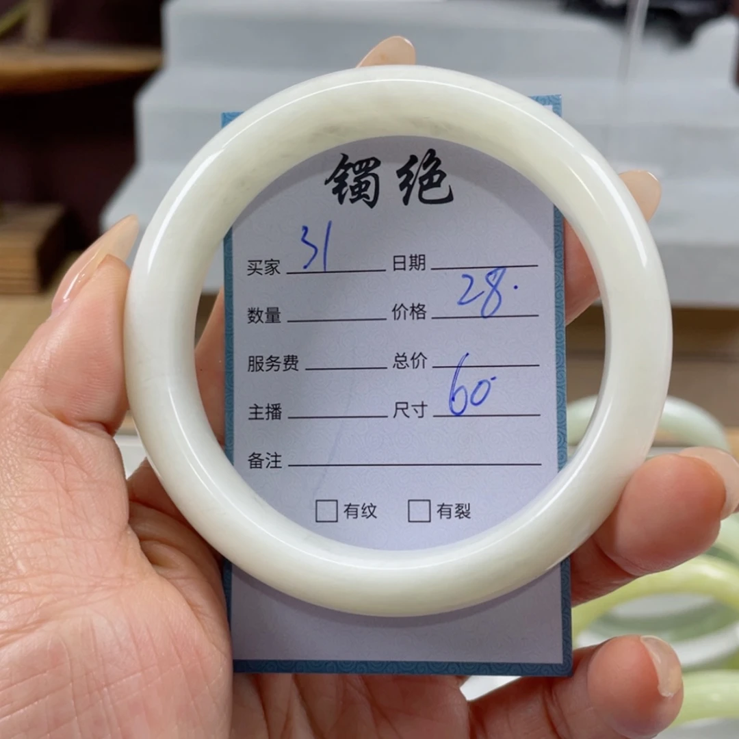 【闪购商品】蛇纹石玉手镯未镶嵌