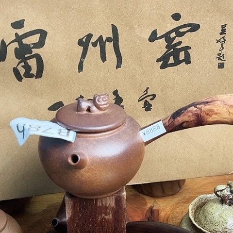 雷州窑一把手786.