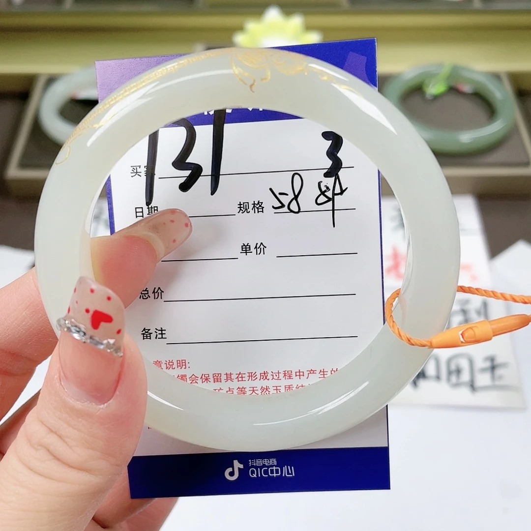 【闪购商品】和田玉手镯未镶嵌