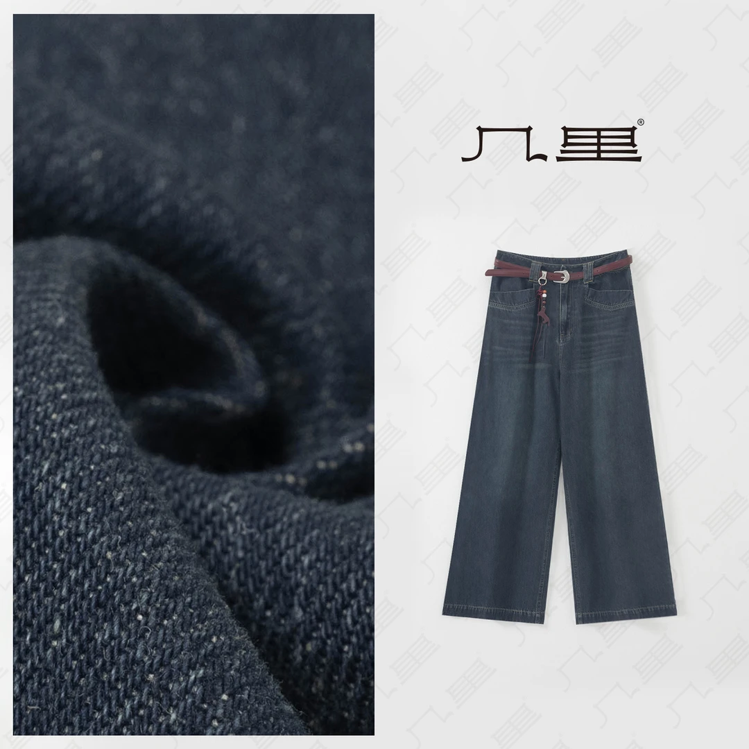 几里与麻【腿精秘籍】气质百搭直筒宽松牛仔裤 裤长99 2080259