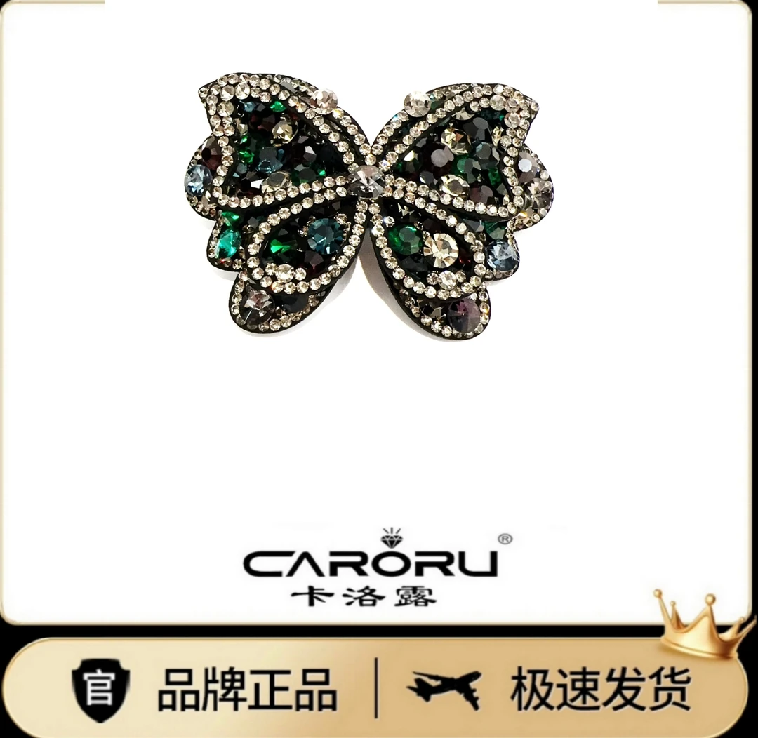 CARORU【魅之蝶．弹簧夹】原创专柜版豪镶施家水晶时尚发饰