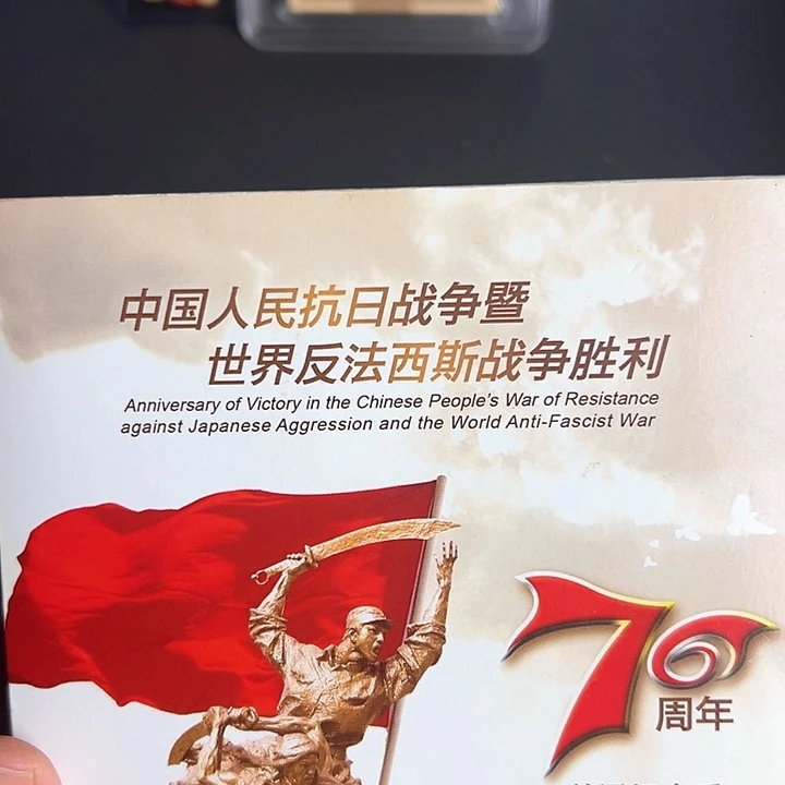 其他普通金属点一两冠蓝精灵99061001