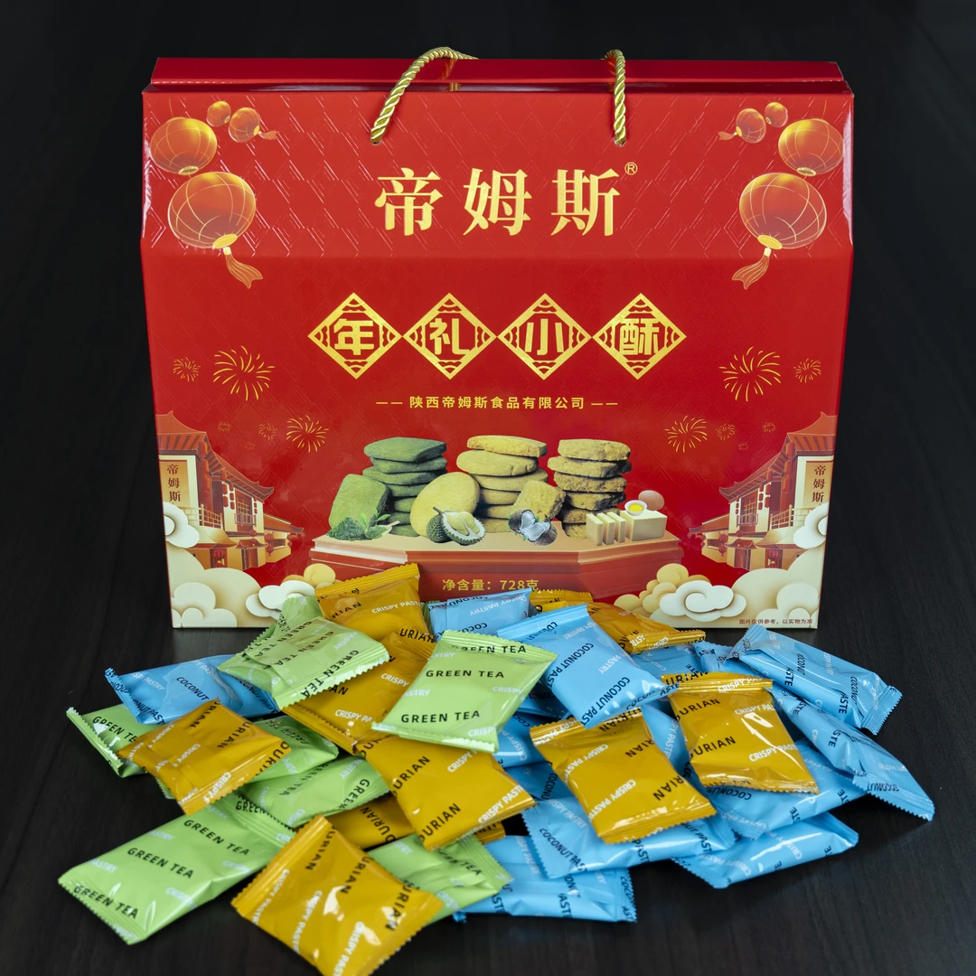 饼干中国红年货大礼盒榴莲味抹茶味椰蓉味年货献礼混合装香酥美味