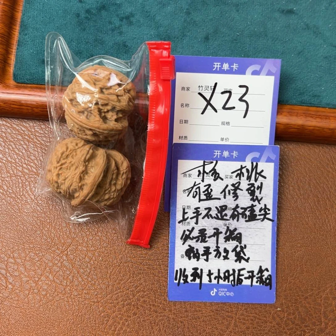核桃手串/手链A****气白狮子42左右