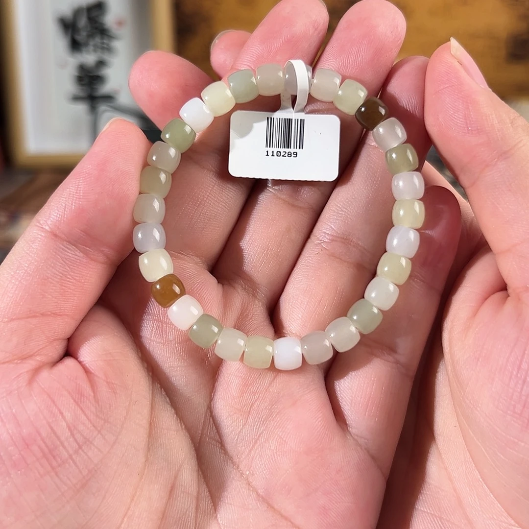 未镶嵌手链和田玉