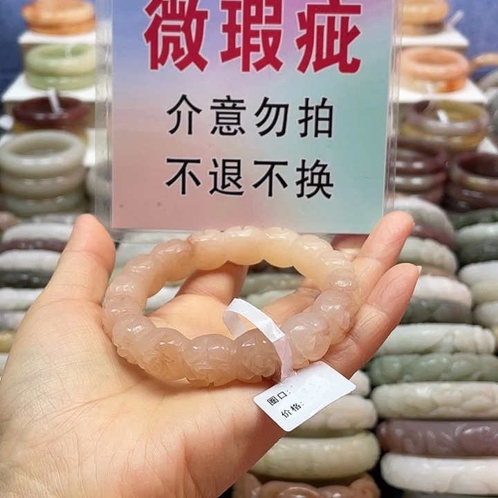 石英质玉未镶嵌手镯