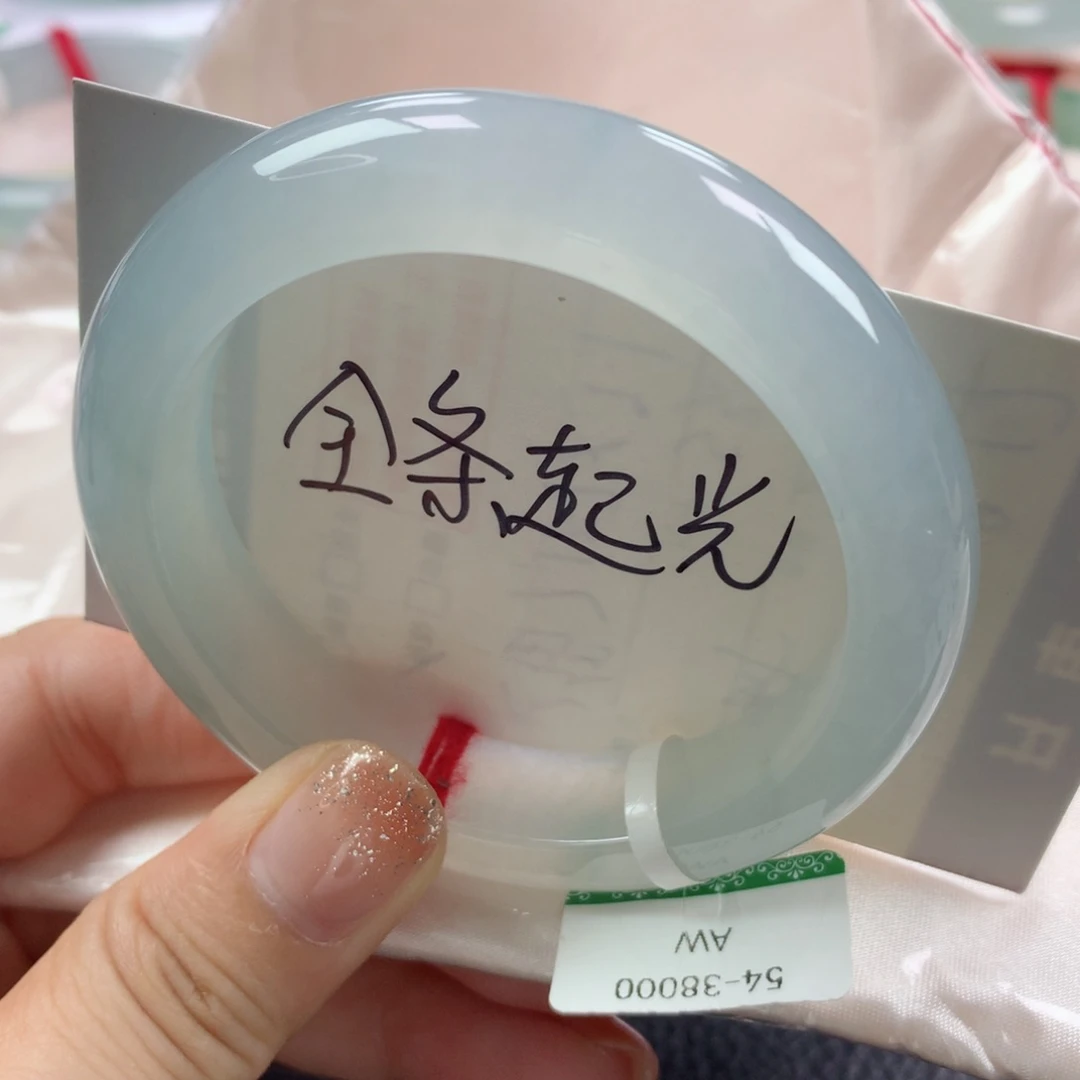 未镶嵌手镯翡翠缅甸天然翡翠54圈