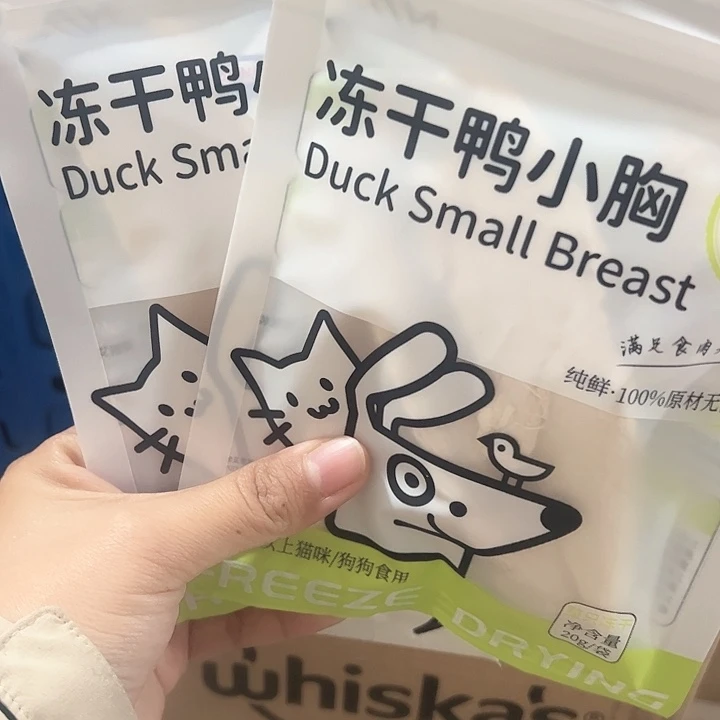 饿***啊它妙鸭胸冻干*10包