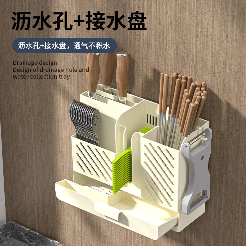 奶油风创意分格筷子筒家用免打孔多功能挂壁式沥水餐具厨具架