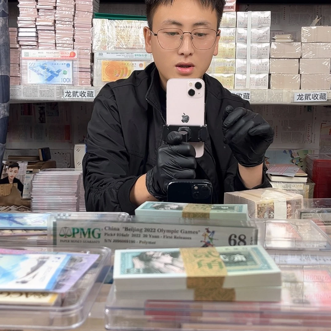 1980.1双胞胎05860001两捆