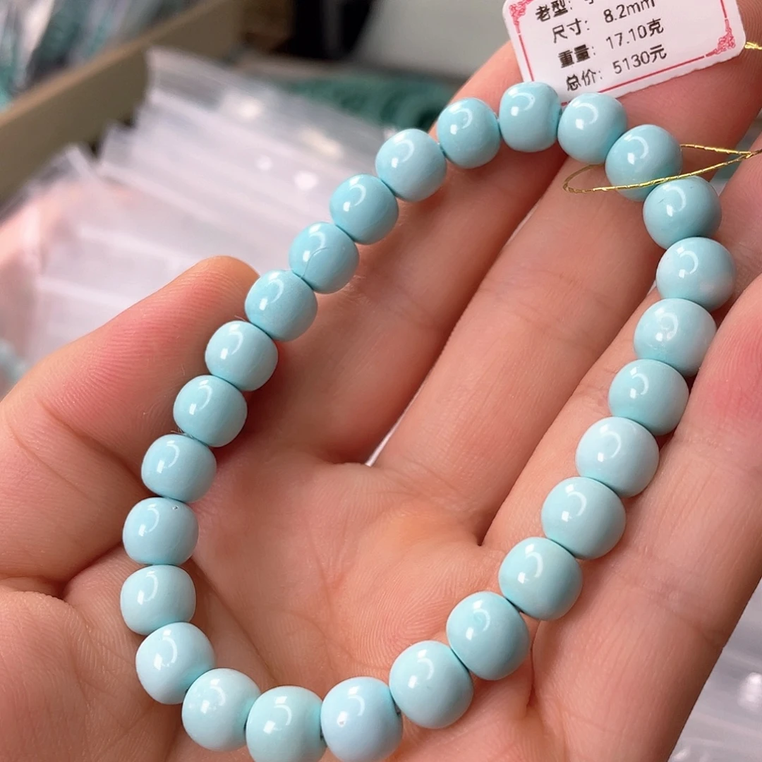 未镶嵌绿松石颈饰