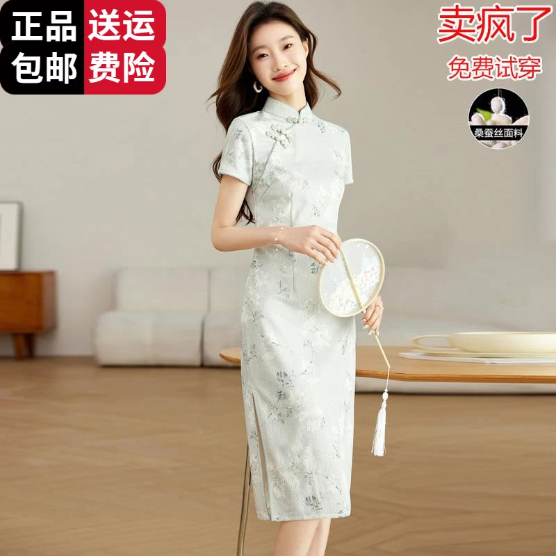 恒源祥集团彩羊新中式高考送考旗袍女高端2025新款夏季国风冰丝
