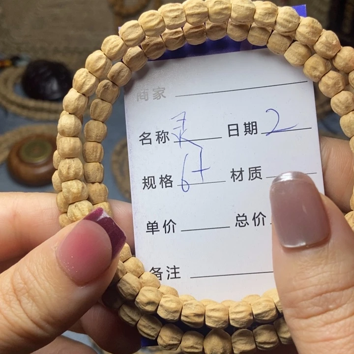 【闪购商品】柏香籽/百香籽吊坠