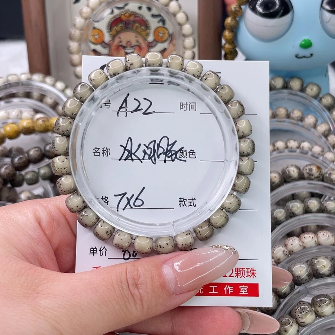 手串星月菩提22冰河豚