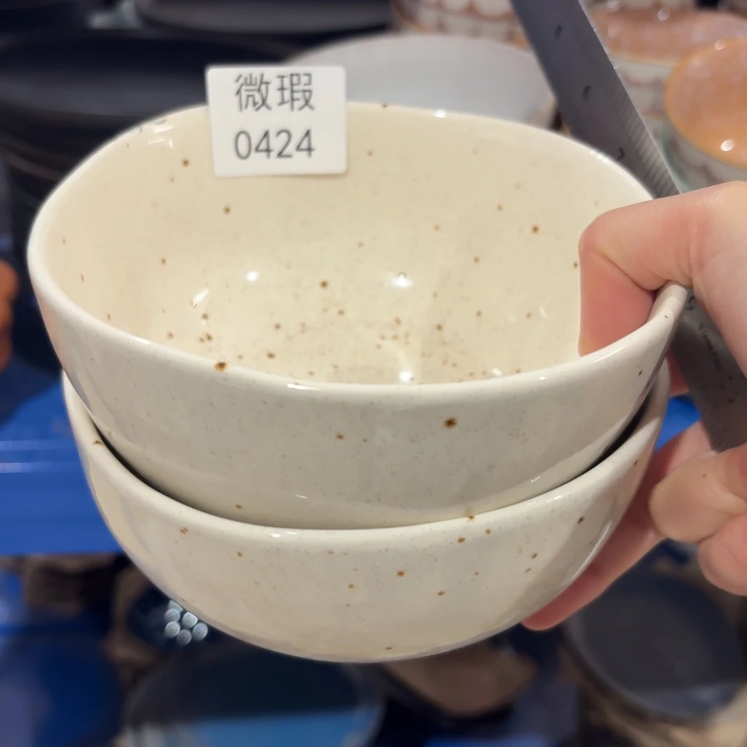 陶瓷0424 微瑕陶瓷餐具1个