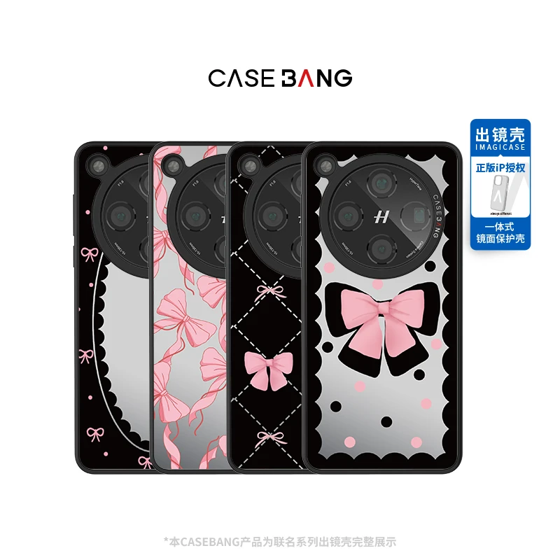 CASEBANGx粉墨蝴蝶结款适用OPPO/VIVO/一加系手机一体壳防摔磨砂