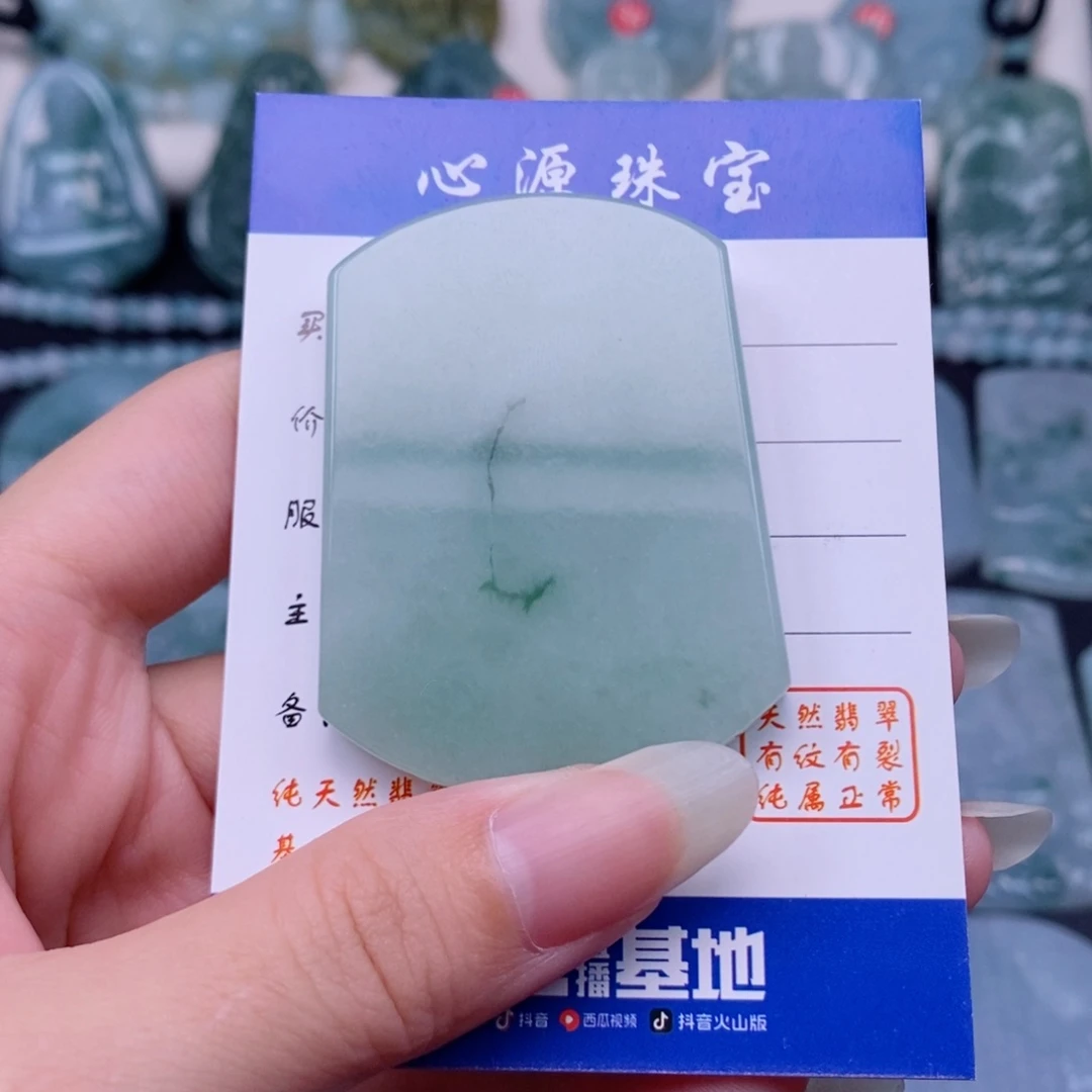 翡翠未镶嵌颈饰无事牌